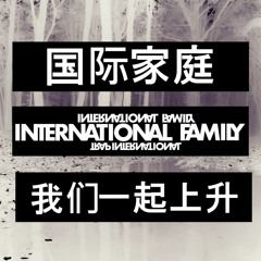 International_Family