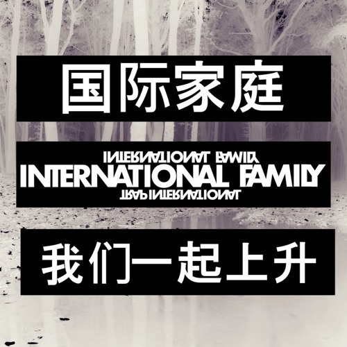 International_Family’s avatar