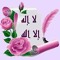 Antser Mohamed