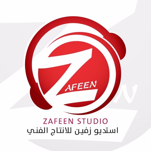 Stream شيلة ألف مبروك عرسك By Zafeen Studio Listen Online For Free On Soundcloud