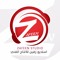ZAFEEN STUDIO