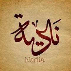 Noha Refaii Darwesh