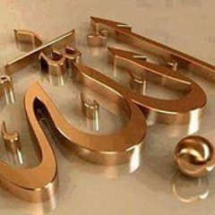 عبدالرحمن