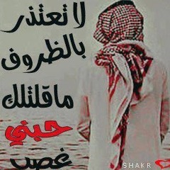 Abu Khalid 5