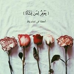 رابعه ❤