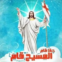 Beshoo Son Jesus