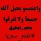 زكريا سياله