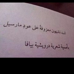 Eman Elattar