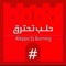 MoHamed SaPpe