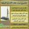 نورهان أسامة