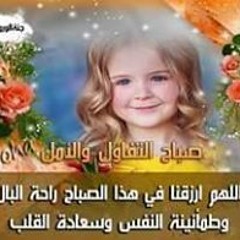 Salwa Ibrahim