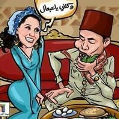 بسمه امل