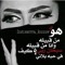 Gamil Al-Jabali