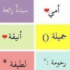 الشيخ الحصري