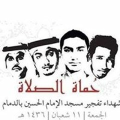 عبدالله الاحسائي