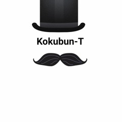 kokubun-T