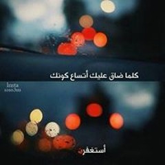 Lamis Mahmoud