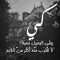 Yasser Rapheal