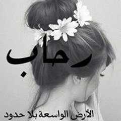 Rehab Omara