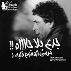 مهرجان عقب وخصم تيم استديج مصر.mp3