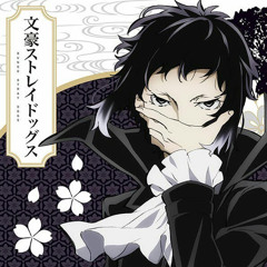 Akutagawa Ryūnosuke 龍之介)