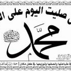 Ahmed Hassan El Sharef