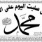 Ahmed Hassan El Sharef