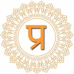 Pragyata