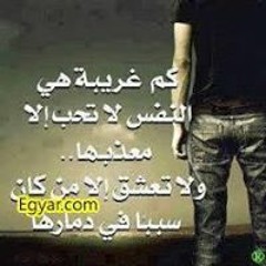 محمد العجمي