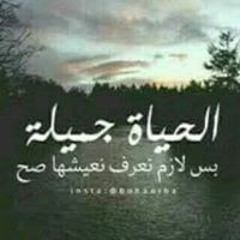 Nourhan Maher