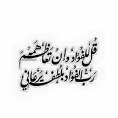 مقاطع قران