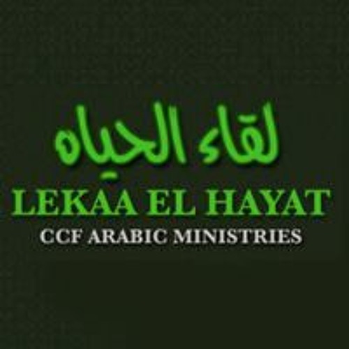 Lekaa Elhayat’s avatar