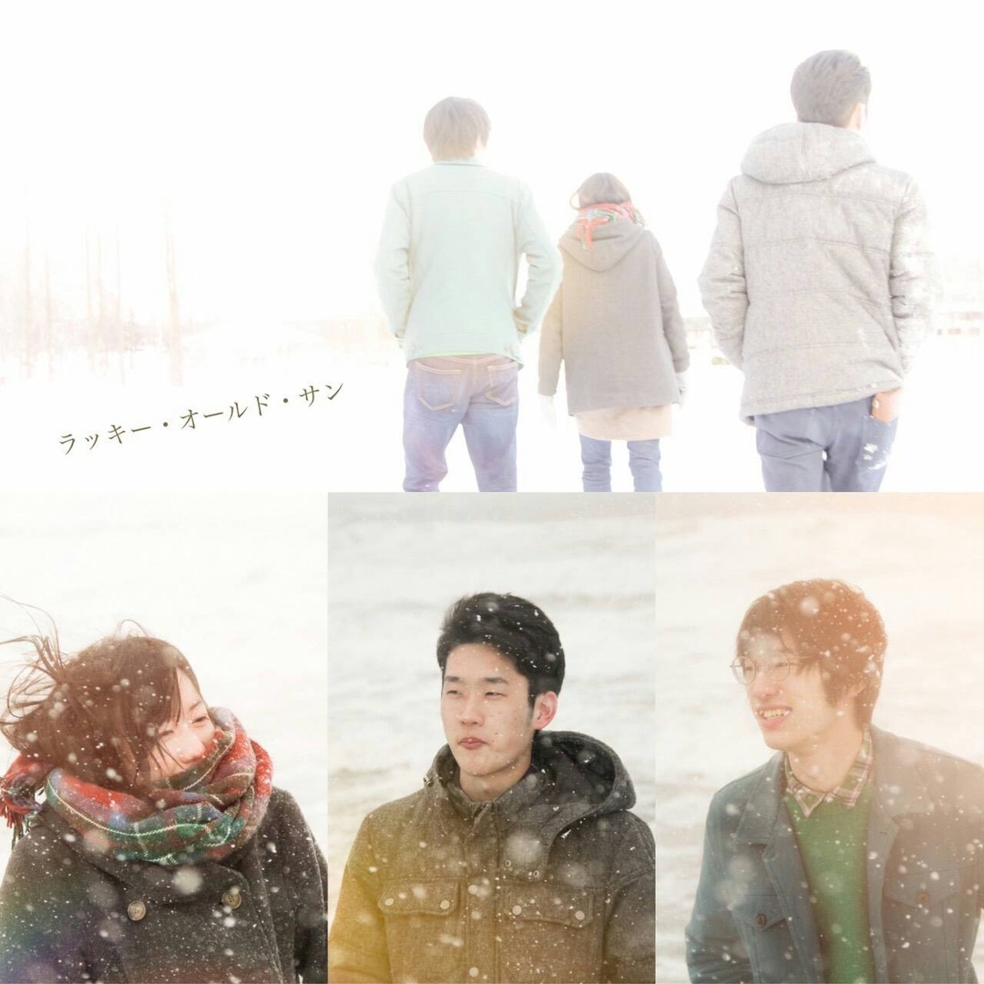 Stream ラッキー・オールド・サン / Lucky Old Sun music | Listen to