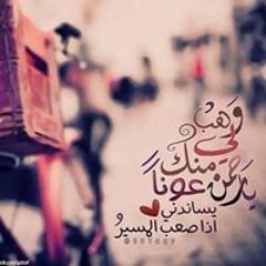 Tasneem Hamed