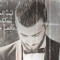hamo elmagik