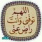 ‫محمود علاء عبدالرحيم‬‎