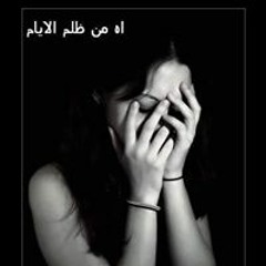 Yasmeen Amir