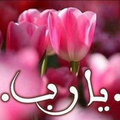التقوي بالله