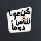 Mohamed Elnady