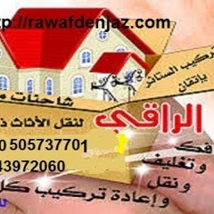 ‫دنيا عبدة‬‎
