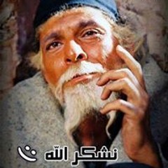 Fouad Ȝbdo