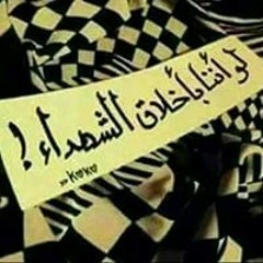 Qur2an