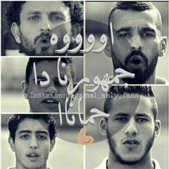 nehal amostafa