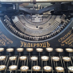 Вячеслав Фисунов