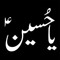 Umer Zaman