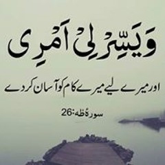 Maliha Shahid