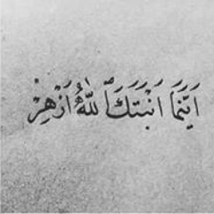 Amany Faqeeh
