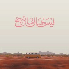 Magdy Abo ElSoud
