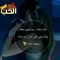 nada atef