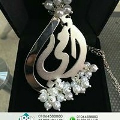 نجاه الصغيره